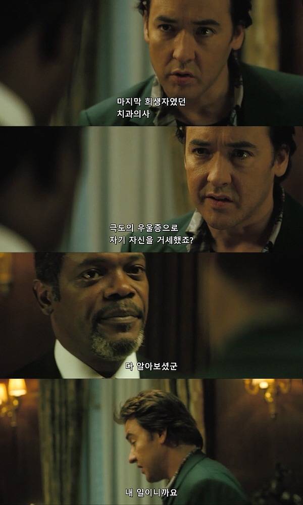 1408 (2007) - 0 0 2 | 인스티즈