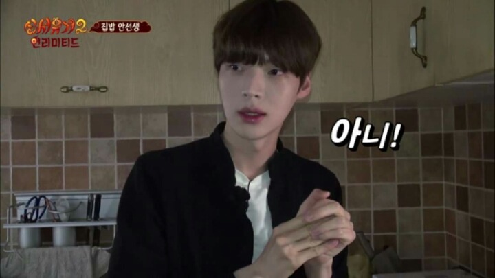 [신서유기2] 안재현의 장래희망.jpg | 인스티즈