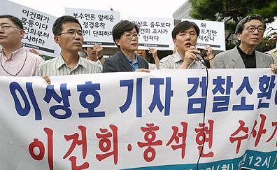 나는 영원한 고발기자 이상호입니다 | 인스티즈