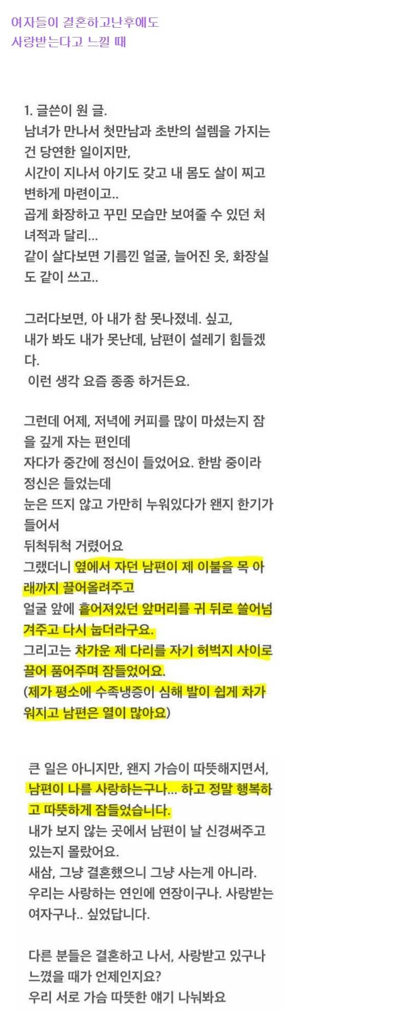 여자들이 남자친구와 결혼을 결심하게 된 계기 | 인스티즈