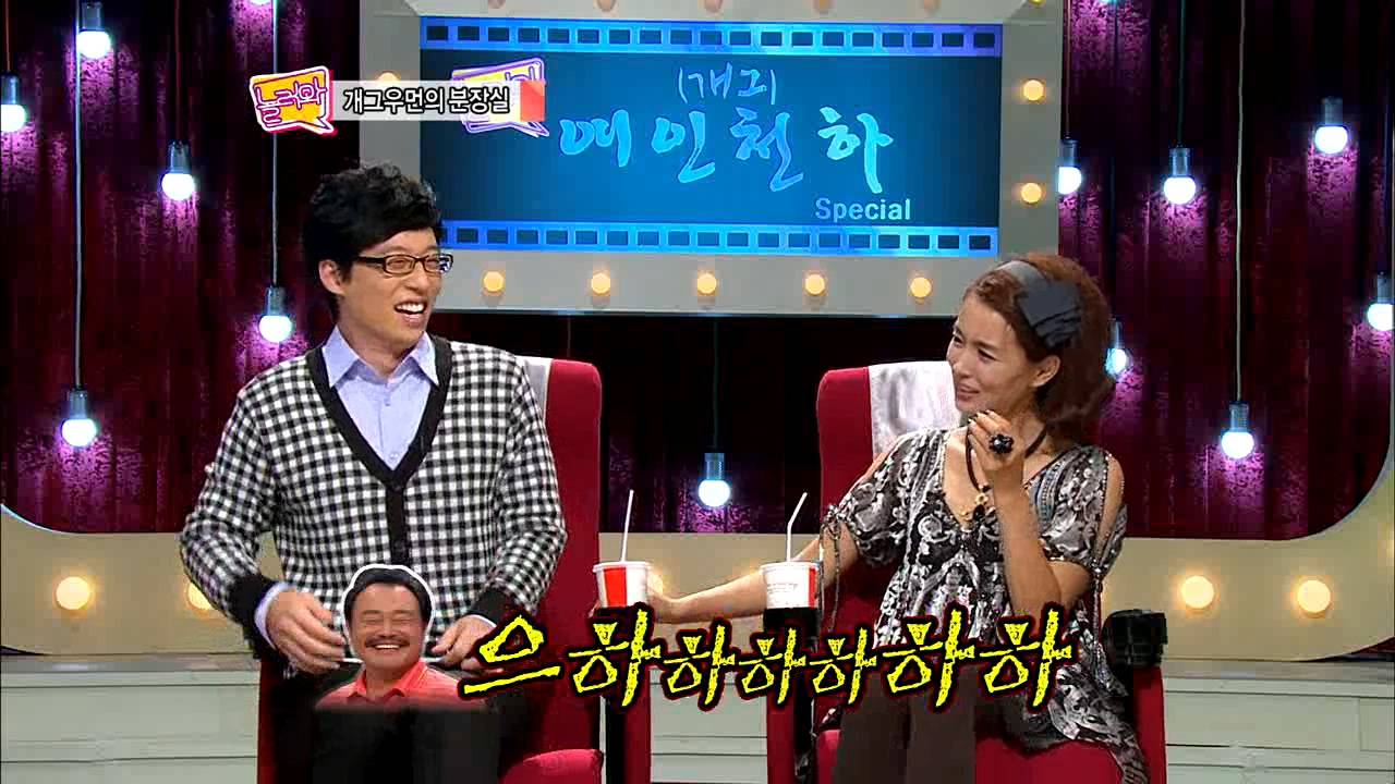 유재석이 말해주는 김숙과 김흥국의 첫만남 | 인스티즈