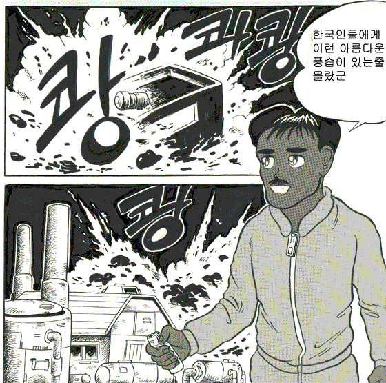 직장에 불난 디시인.jpg | 인스티즈