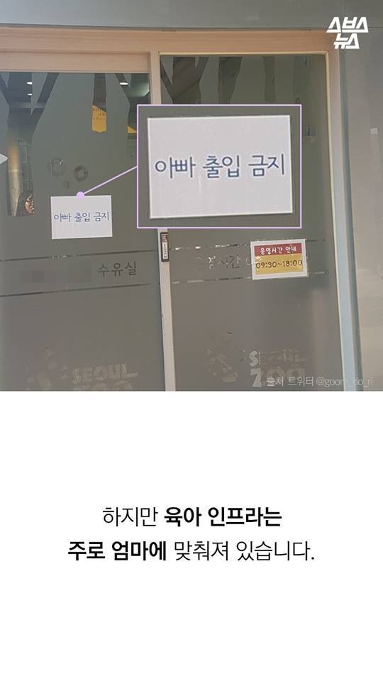 여자 화장실 들어갈 뻔한 썰 | 인스티즈