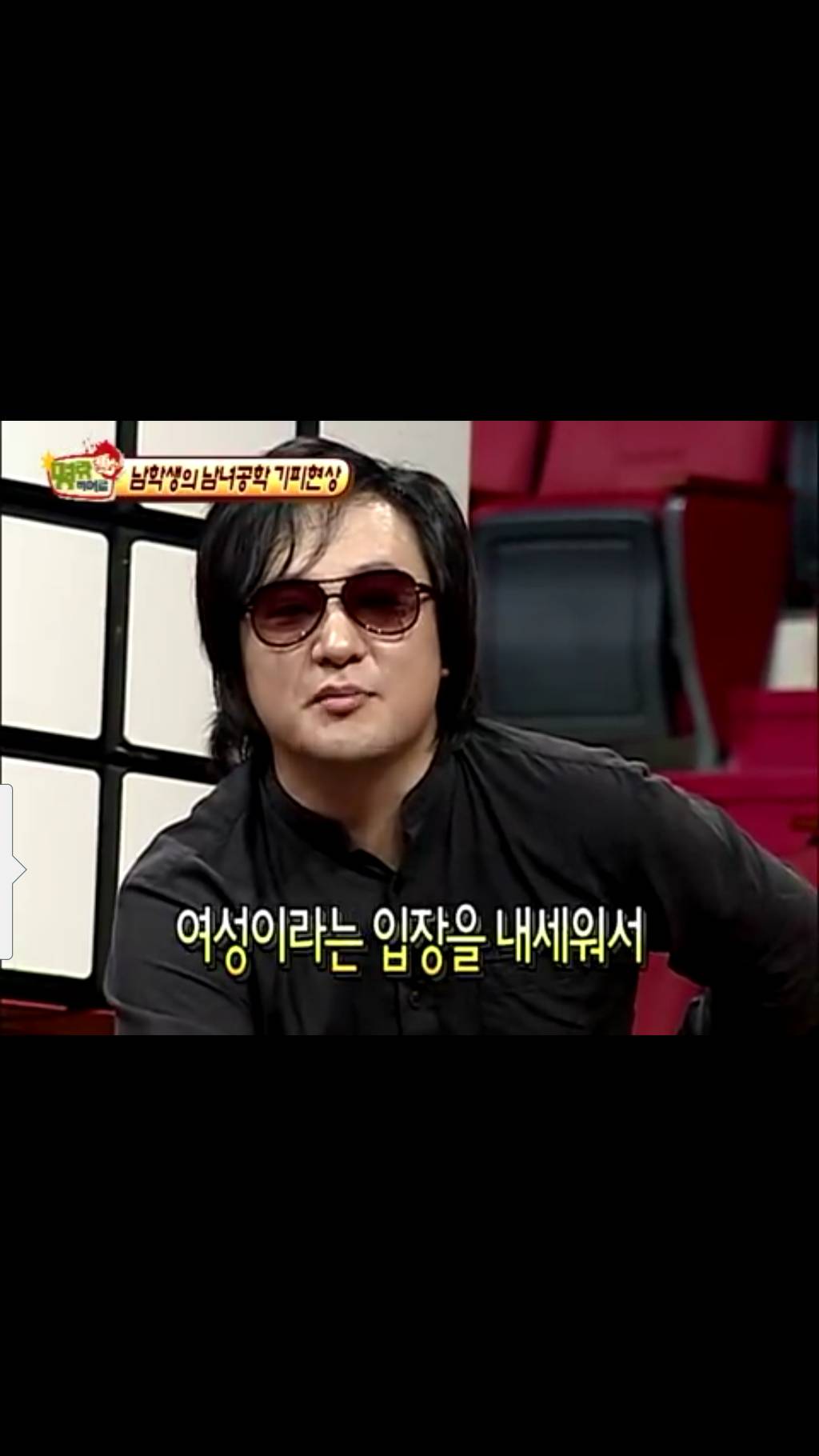 과거 한 예능에서 직장내성차별에 대한 김구라의 발언 | 인스티즈