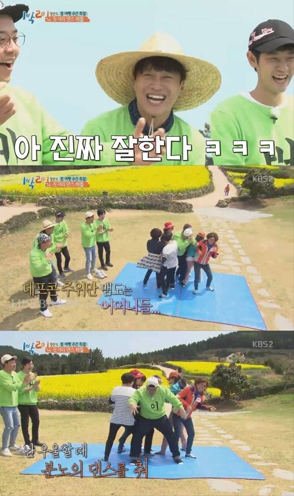 데프콘이 방탄소년단 춤을 추면 안되는 이유.gif | 인스티즈