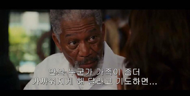 누가 인내를 달라고 기도하면 신은 그 사람에게 인내심을 줄까요? | 인스티즈