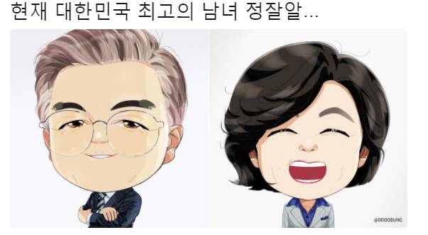 한국의 남녀 현역 최고 정잘알 | 인스티즈