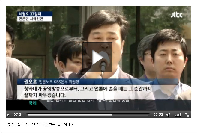 우리가 꼭 알아야 하는 세월호 진실 정리글 5부 | 인스티즈