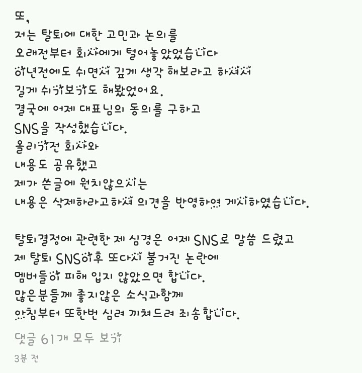 방금 업데이트된 박초아 인스타 | 인스티즈