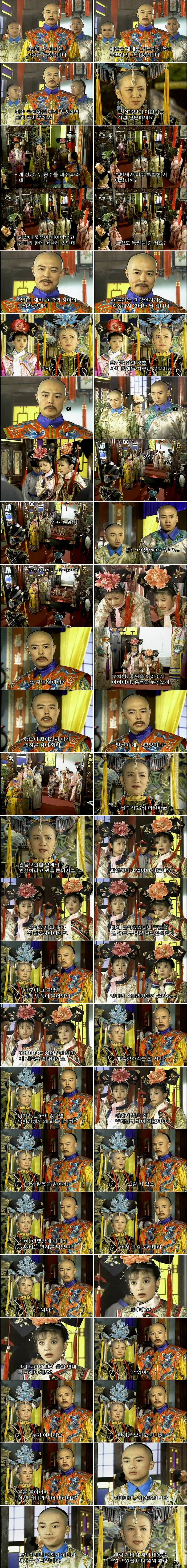 추억의 드라마 황제의 딸2부 불안,행복,기쁨,위험이 가득한 황궁이야기 | 인스티즈