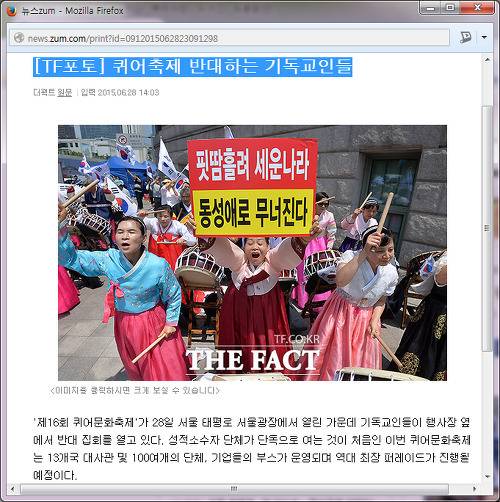 일부 한국 기독교인들이 본받아야하는 사람.jpg ㄷㄷㄷ | 인스티즈