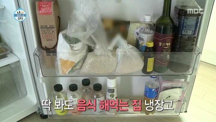 [나혼자산다] 애늙은이 김슬기 | 인스티즈