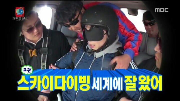 [무한도전] 헬기 몰카에 당한 1인자 유재석 | 인스티즈