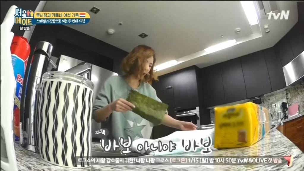 김 없이 김밥 싸는 법.jpg | 인스티즈