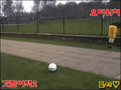 ??? : 오버워치 새끼야 기다려라 ㅋㅋㅋ | 인스티즈