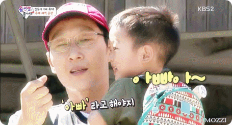 애교쟁이 이서준 | 인스티즈