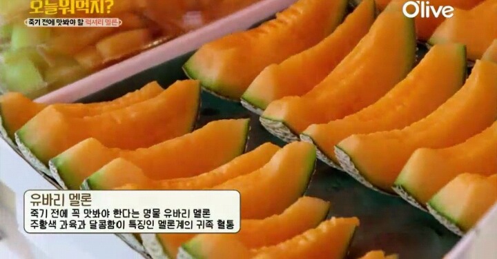 훗카이도 유바리멜론.jpg | 인스티즈