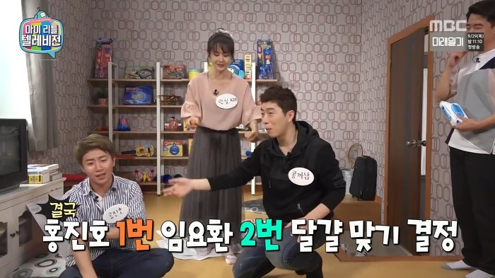 홍진호 설계하는 김가연 | 인스티즈