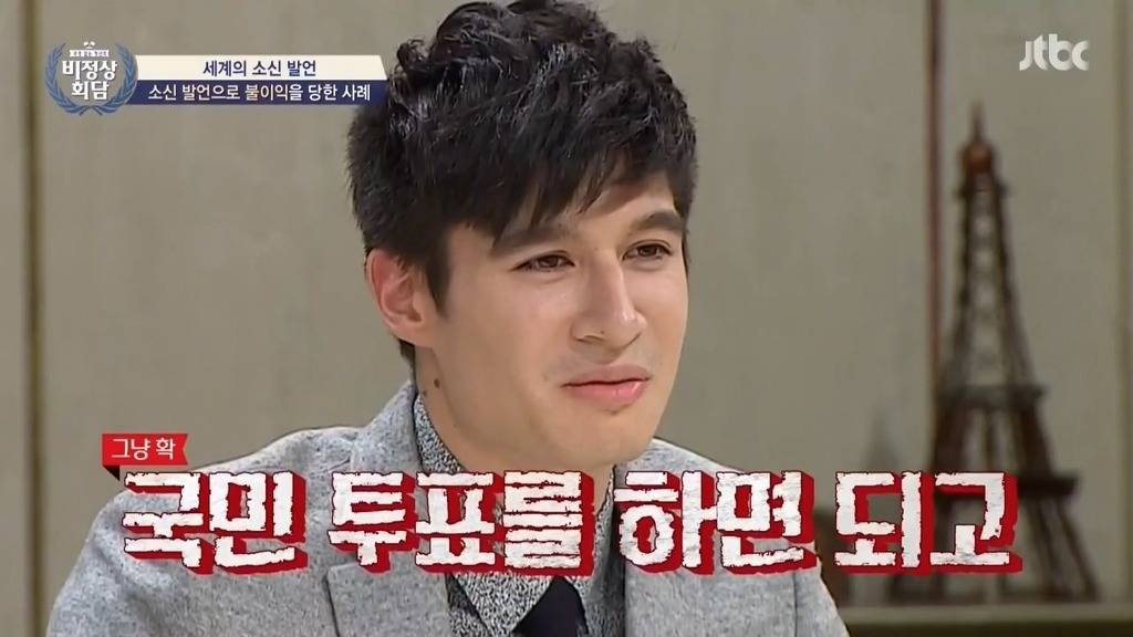 유럽에서 진짜 재미없게 사는 나라 | 인스티즈