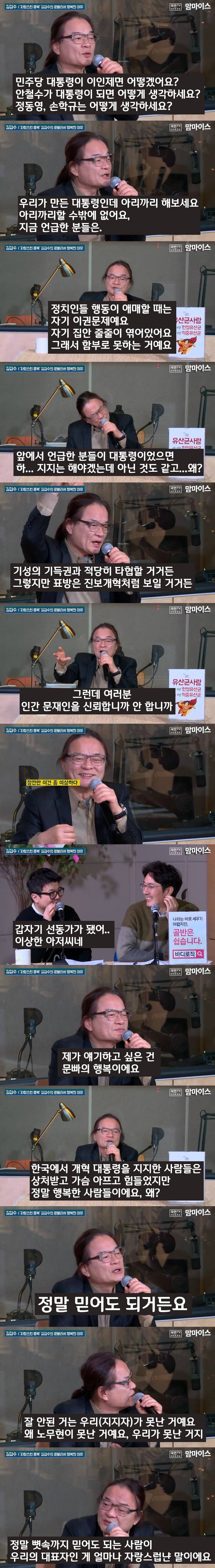 문빠라서 행복한 이유.jpg | 인스티즈