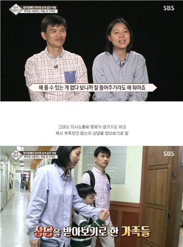 청각장애를 가진 부모이지만 동시에 최고의 능력을 가진 부모님 | 인스티즈