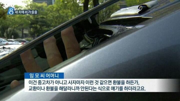 역대급 신차 불량 | 인스티즈