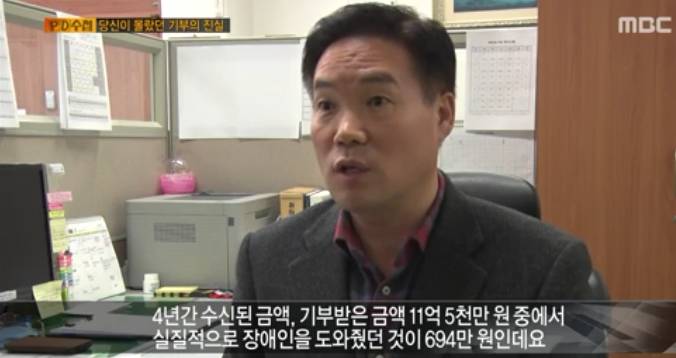 당신이 몰랏던 기부의 진실 | 인스티즈