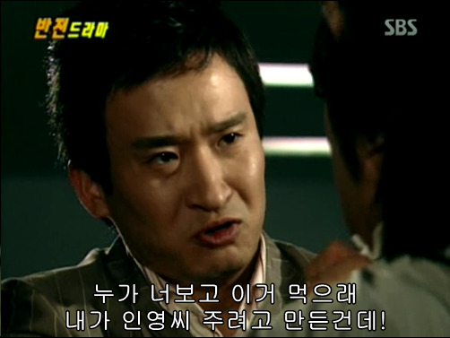 반전드라마 베스트 에피소드 사랑의 묘약 2 | 인스티즈