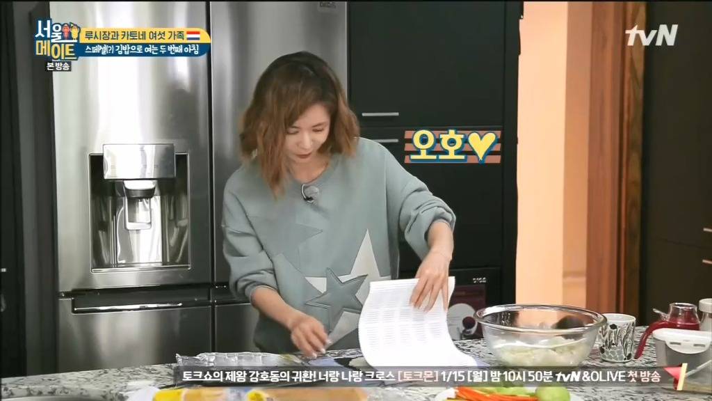 김 없이 김밥 싸는 법.jpg | 인스티즈