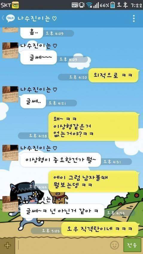 굿 아이디어 | 인스티즈