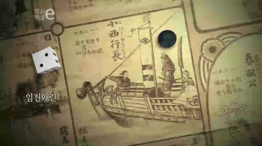 조선을 가지고 놀다 | 인스티즈