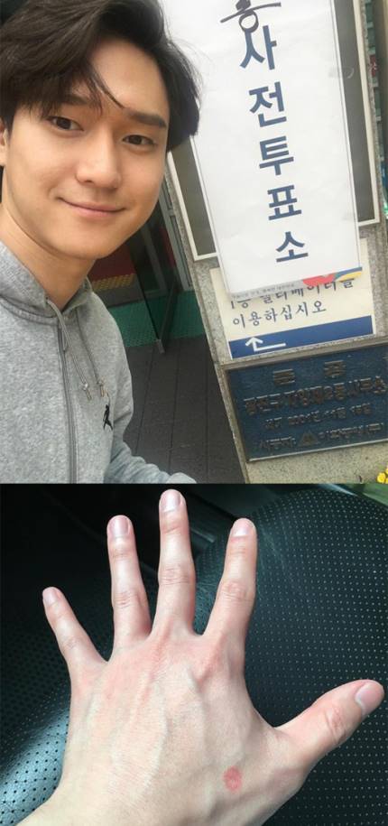 고경표 사전투표 인증샷 | 인스티즈