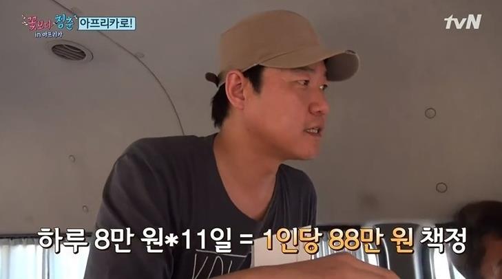 꽃보다 청춘 무리수.jpg | 인스티즈