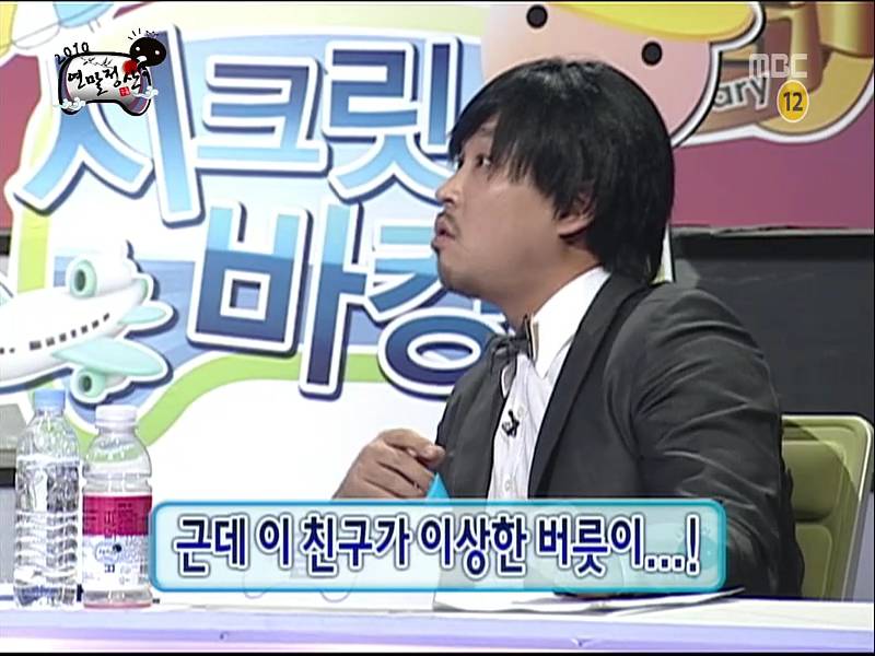 [무한도전] 하하의 합류는 득? 실? | 인스티즈