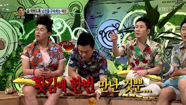 숨막히도록 남친을 구속하는 여친 | 인스티즈