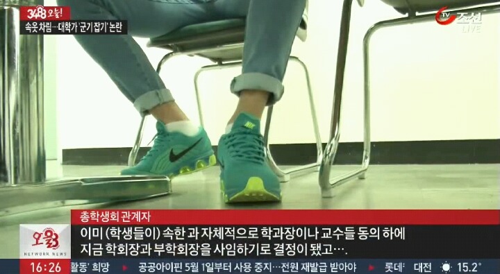 대학생 수십명이 팬티바람으로 노래부르는 모습 ㄷㄷㄷ | 인스티즈