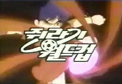 이 만화 알면 최소 아재 | 인스티즈