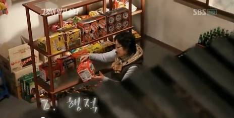 그것이알고싶다 기동슈퍼 1편 | 인스티즈