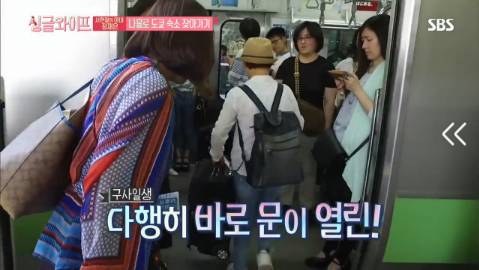 [싱글라이프] 서현철 아내 김재은 나홀로 도쿄 숙소 찾아가기 | 인스티즈