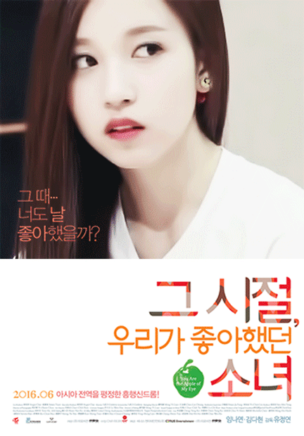 트와이스에서 우아함을 담당하는 미나 | 인스티즈