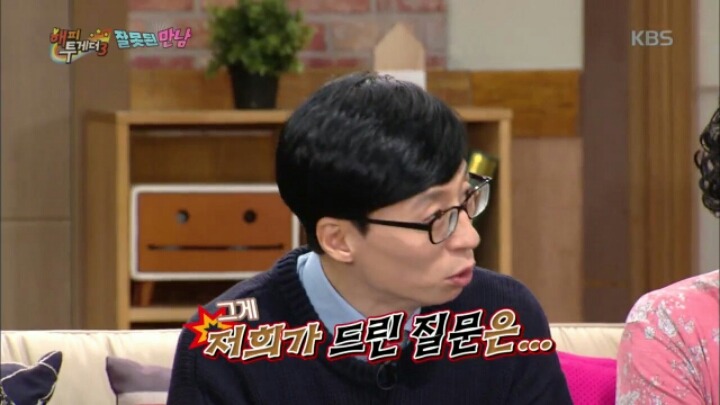 [해피투게더] 함께 라디오 할 때 지상렬이 노사연에게 했던 농담들 | 인스티즈