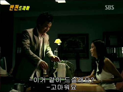 반전드라마 베스트 에피소드 사랑의 묘약 2 | 인스티즈