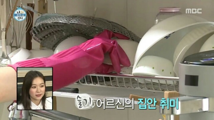 [나혼자산다] 애늙은이 김슬기 | 인스티즈