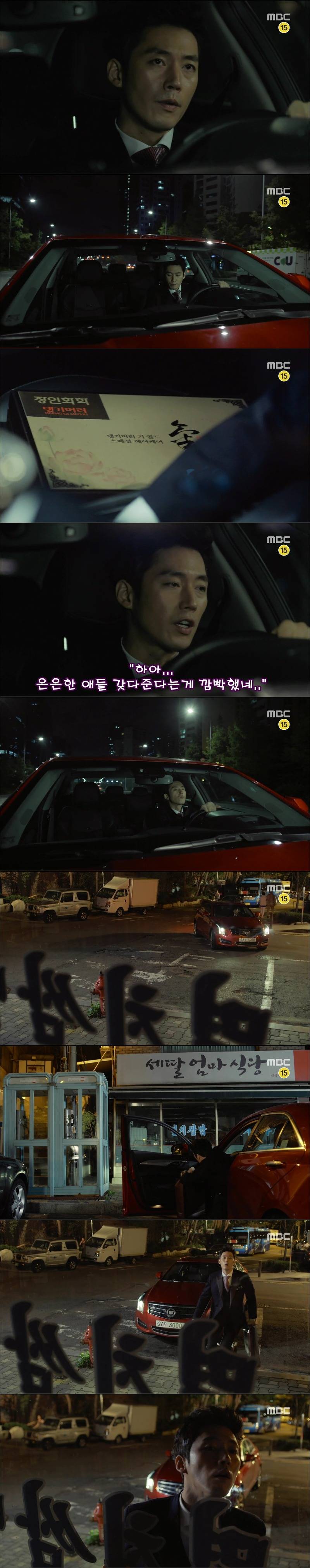 [운명처럼널사랑해] 13회 3년동안 | 인스티즈