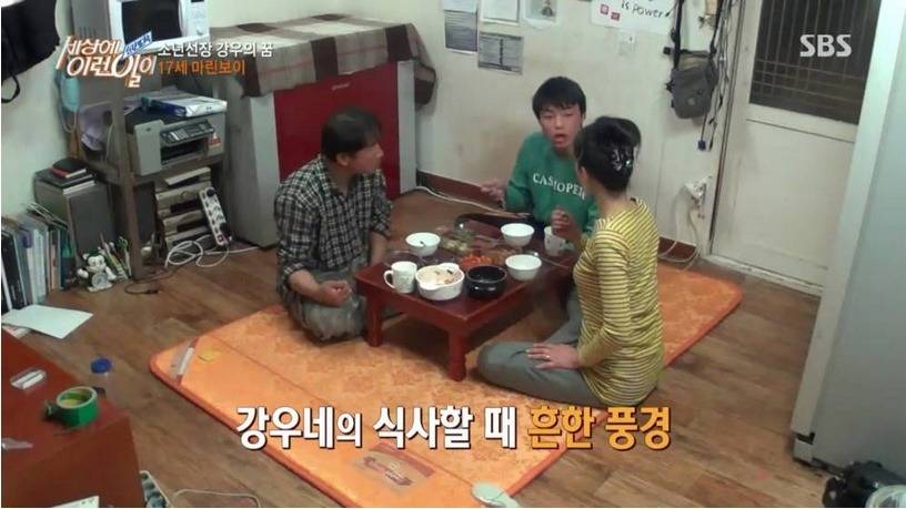 17세의 마린보이 | 인스티즈