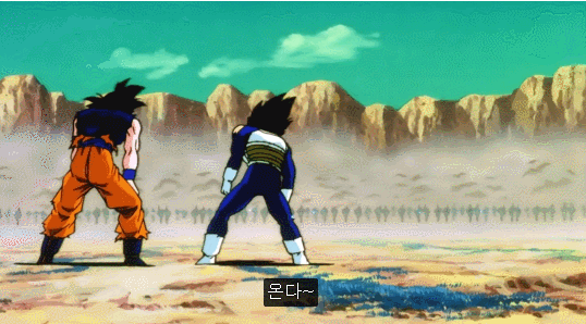 드래곤볼Z 극장판에서 간지나는 장면 .gif | 인스티즈