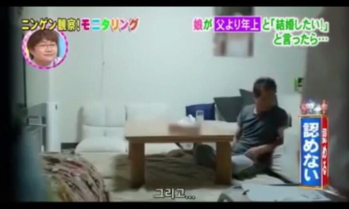 딸이 나이 많은 남자를 데리고 왔을 때 (실험카메라) | 인스티즈