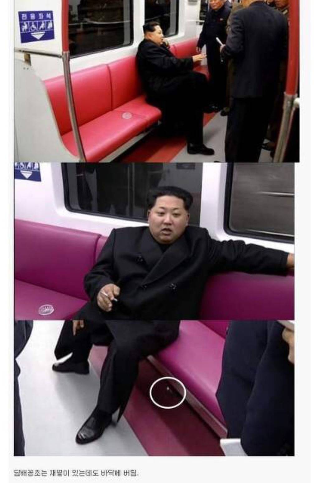 지하철에서 당당하게 담배피는 아재 | 인스티즈