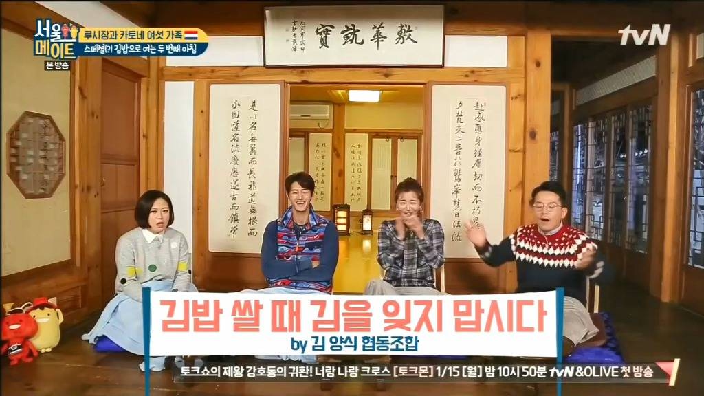 김 없이 김밥 싸는 법.jpg | 인스티즈