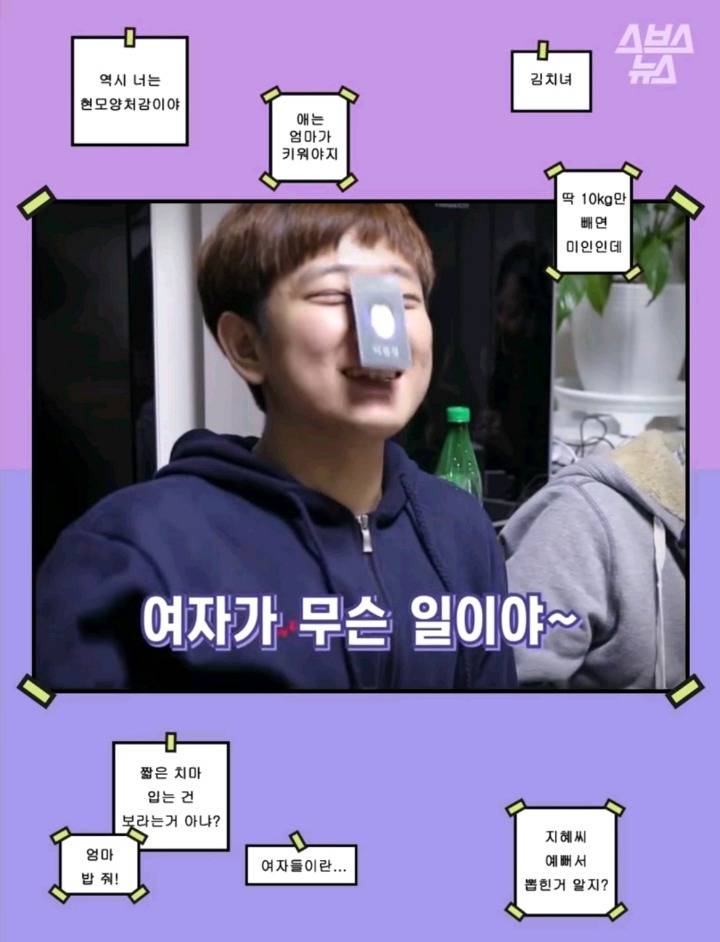 대한민국에서 여성으로 산다는 건? 장안의 화제 '이지혜 게임' 직접 해봤다! | 인스티즈